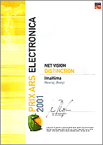 ImaHima nominated for Prix Ars Electronica (September 2001)